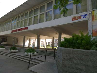 Гармония (Школа искусств)