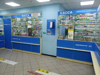 Здравсити (Аптека)