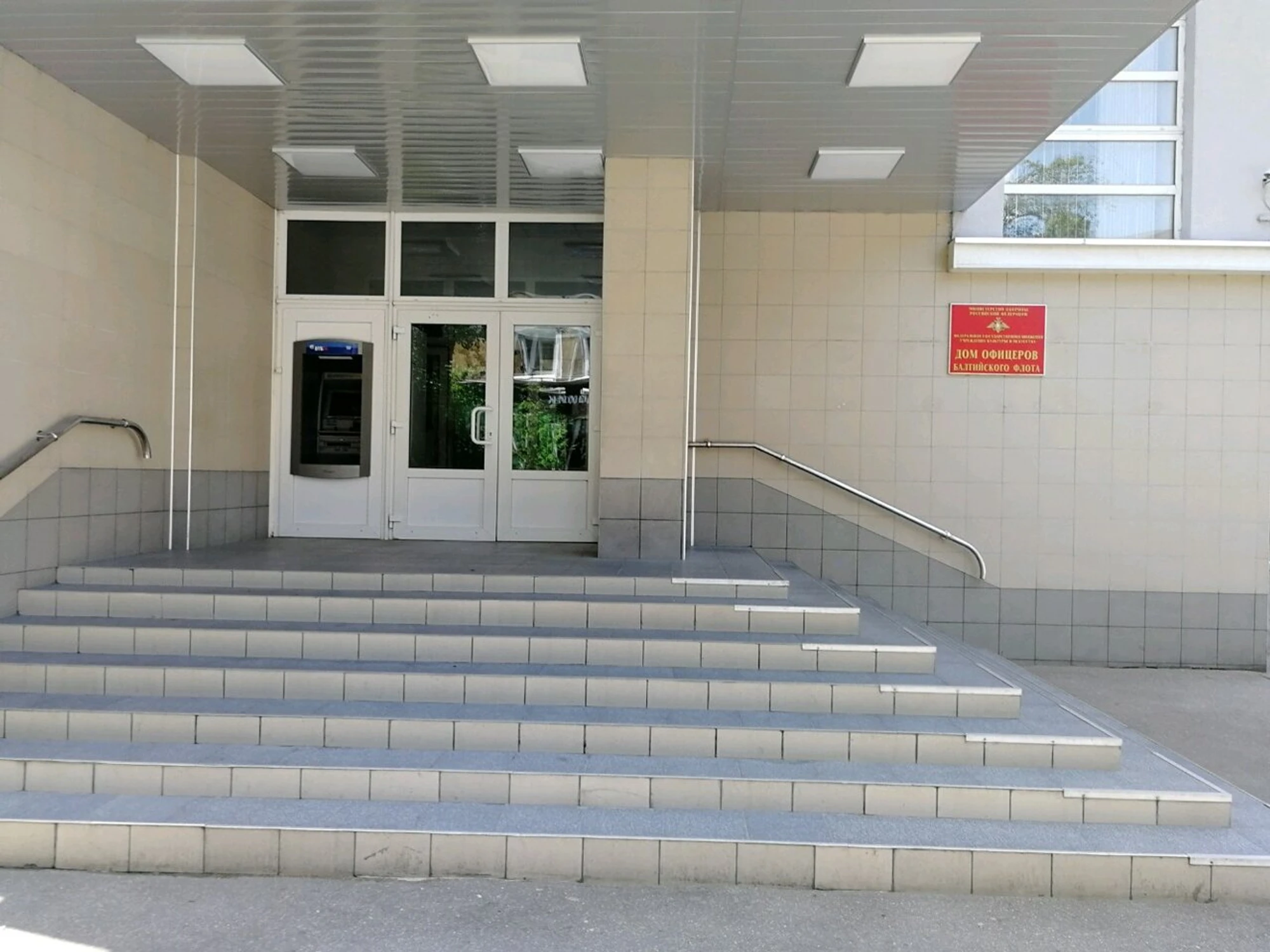 Потанцуем (Школа танцев)