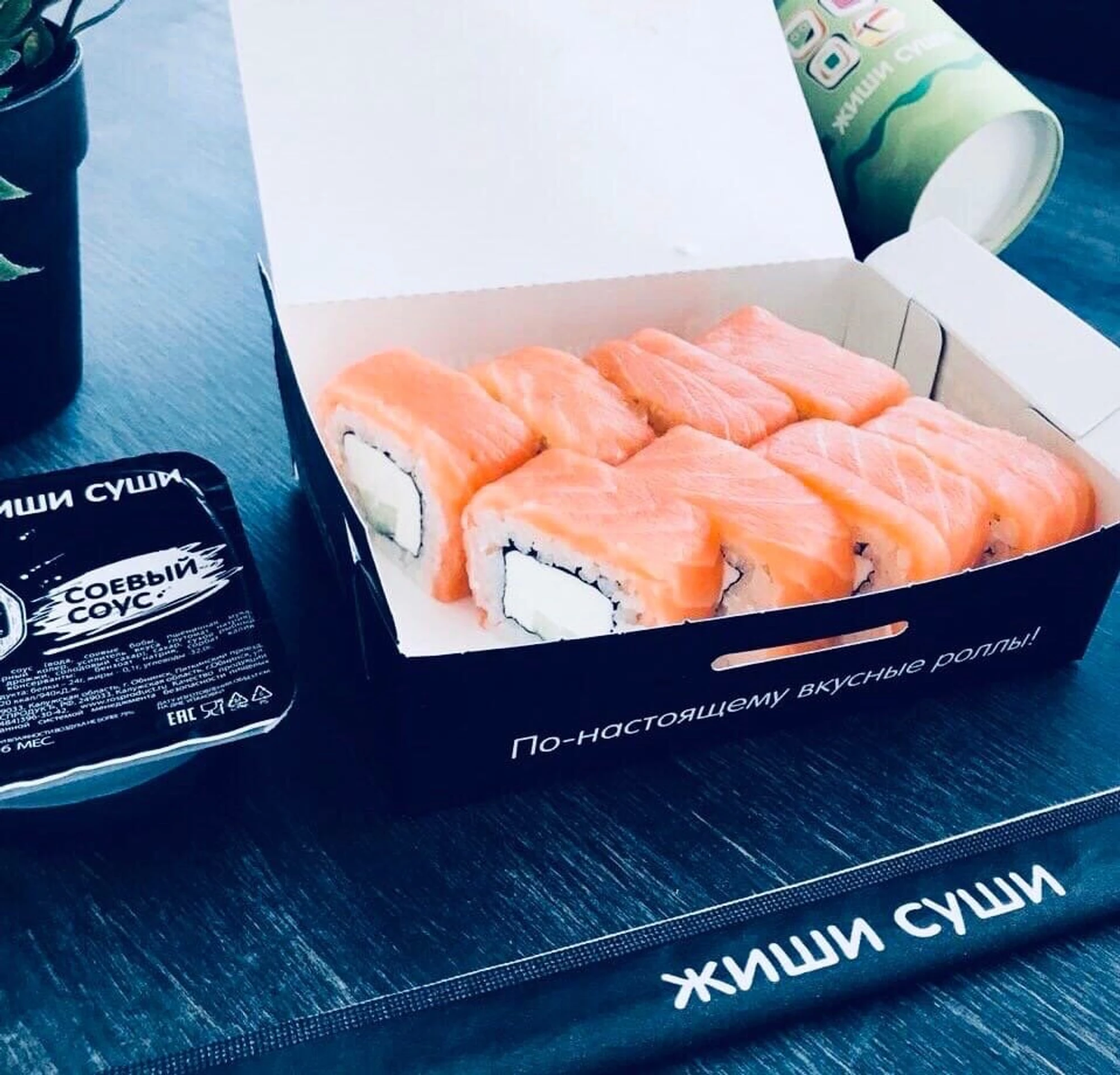 Жиши Суши (Суши-бар )