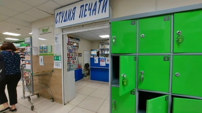 Студия Печати (Копировальный центр )