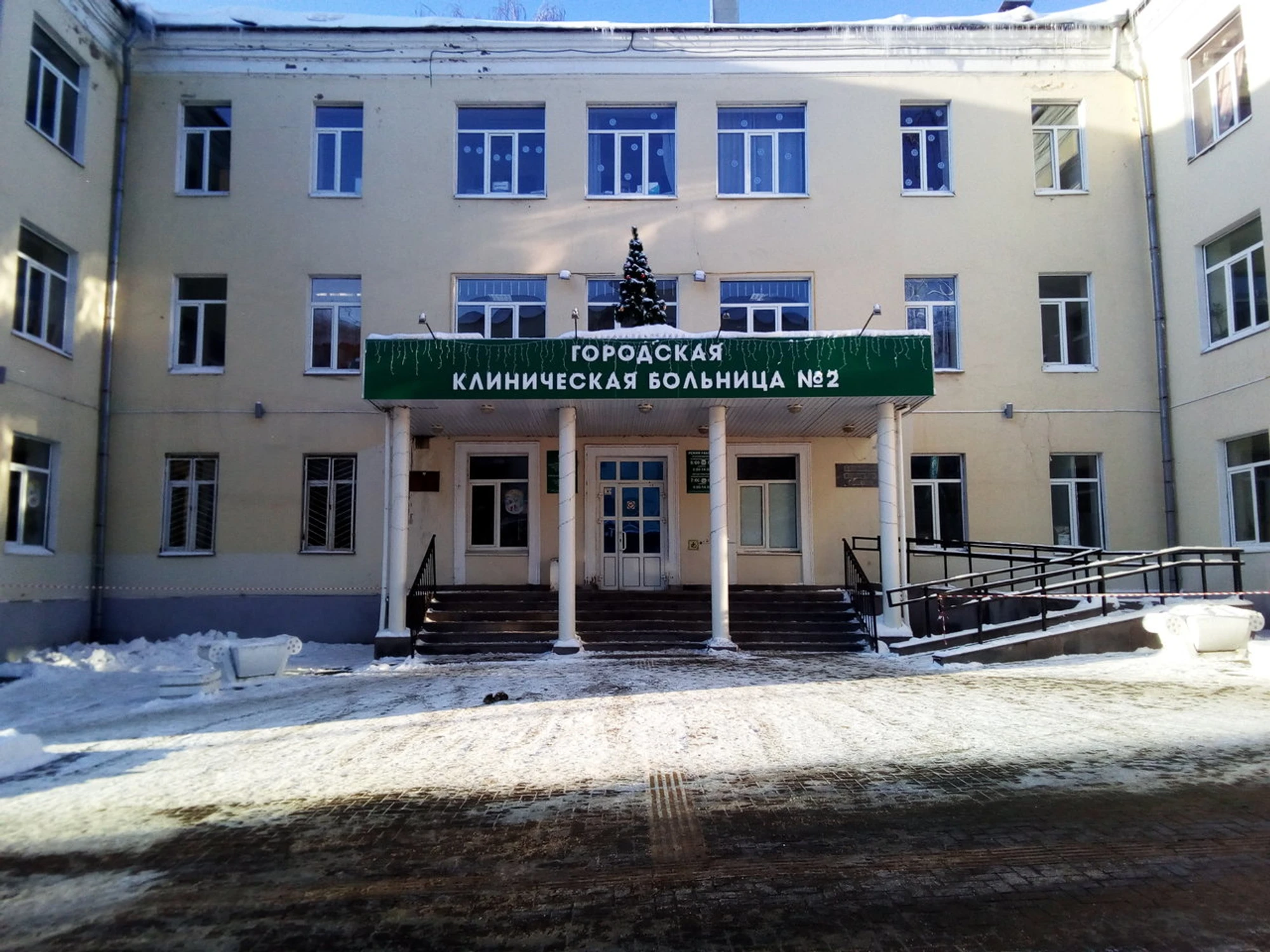 Буз УР ГКБ № 2 МЗ УР (Больница для взрослых)