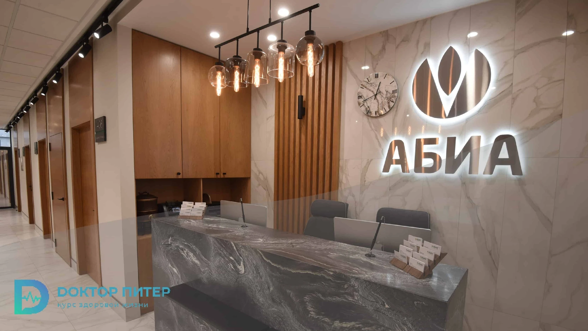Фото:&nbsp;abia.ru