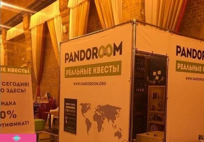 Pandoroom на Нижнепортовой, квесты в реальности на "Морском вокзале", Владивосток 