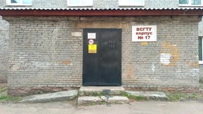 Всгуту, Корпус 17 (ВУЗ)
