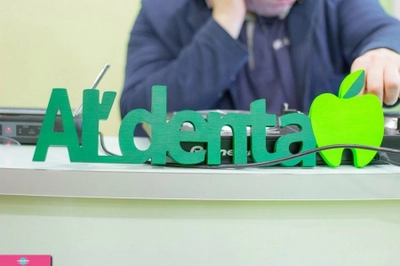 Al'denta, "Альдента", детская стоматология на Партизана Железняка, Красноярск 