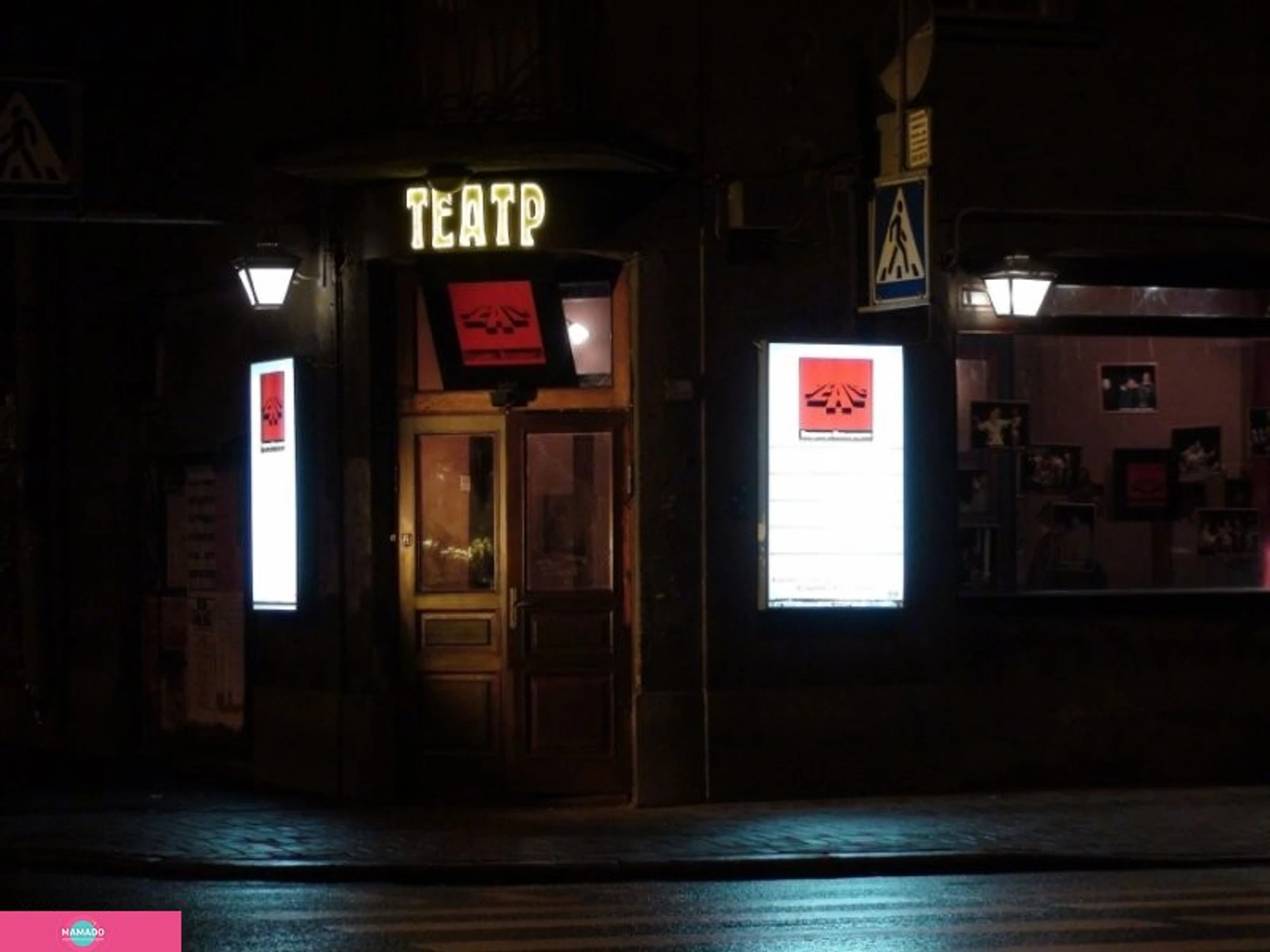 Камерный театр Малыщицкого, СПб 