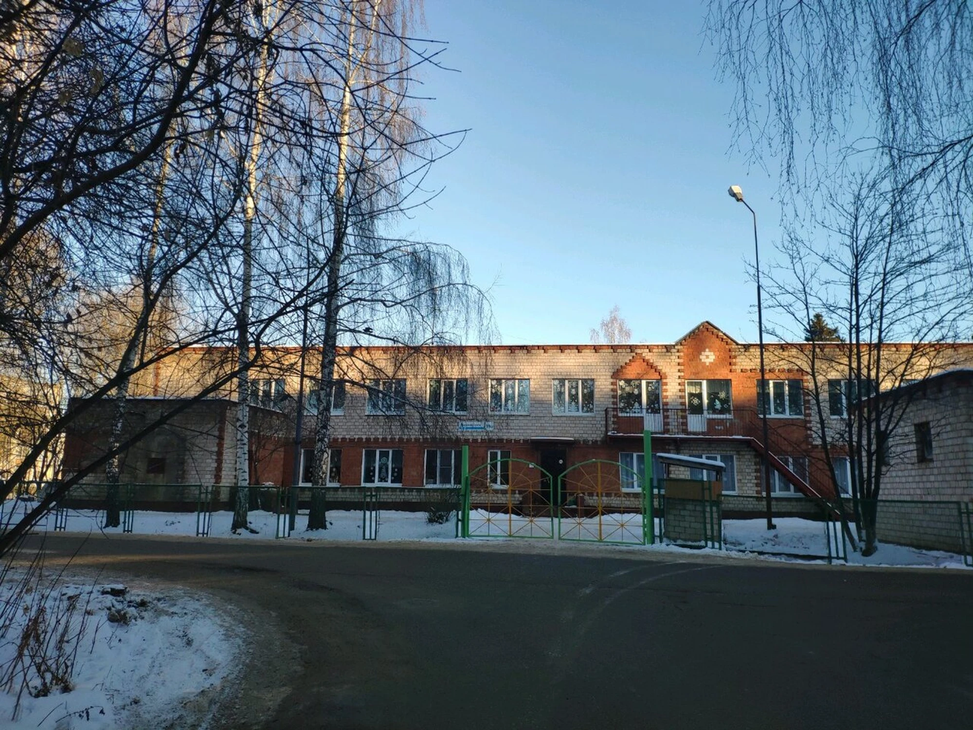 Детский сад № 147 (Детский сад)