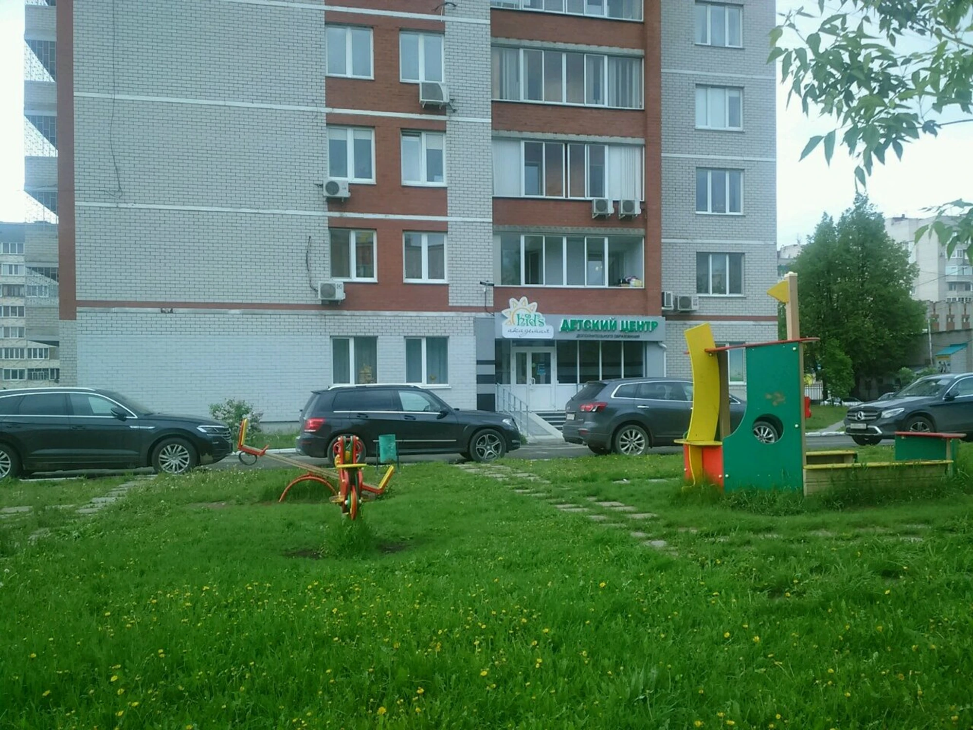 Kid's академия (Центр развития ребёнка )