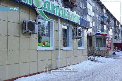 Элен (Салон красоты)