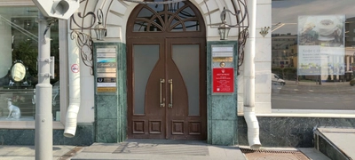 Beautyscience.co (Коворкинг )