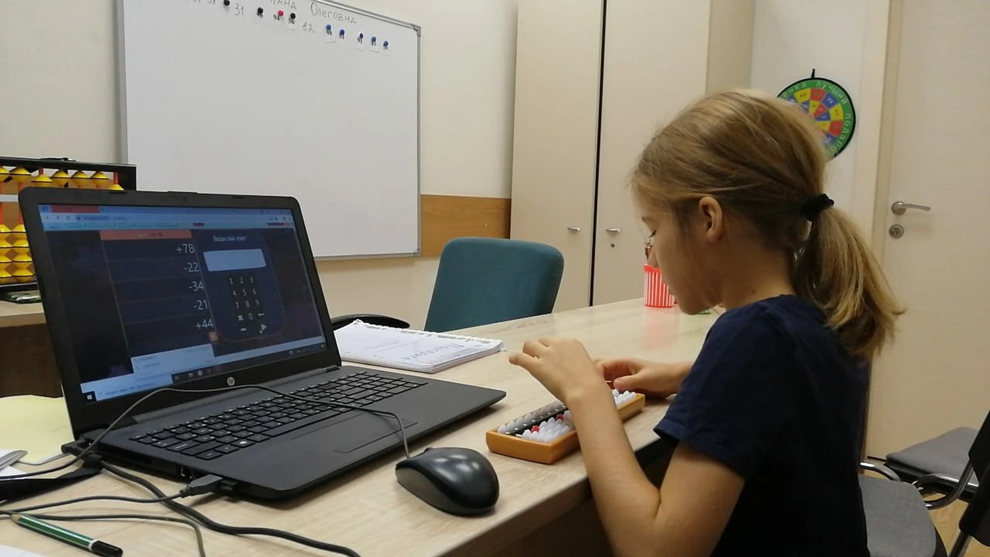 Образовательный центр Интеллект-МО (Дополнительное образование )