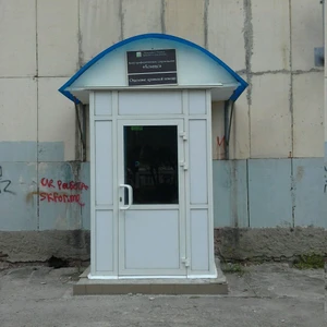 Центр профилактического сопровождения Космос, отделение кризисной помощи (Врач-психотерапевт)