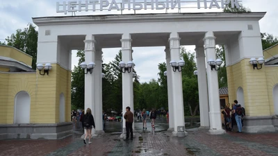 Центральный парк Новосибирска, Новосибирский ЦПКиО