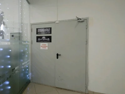 Мистериум (Квесты )