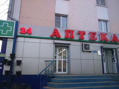 Лара (Аптека)