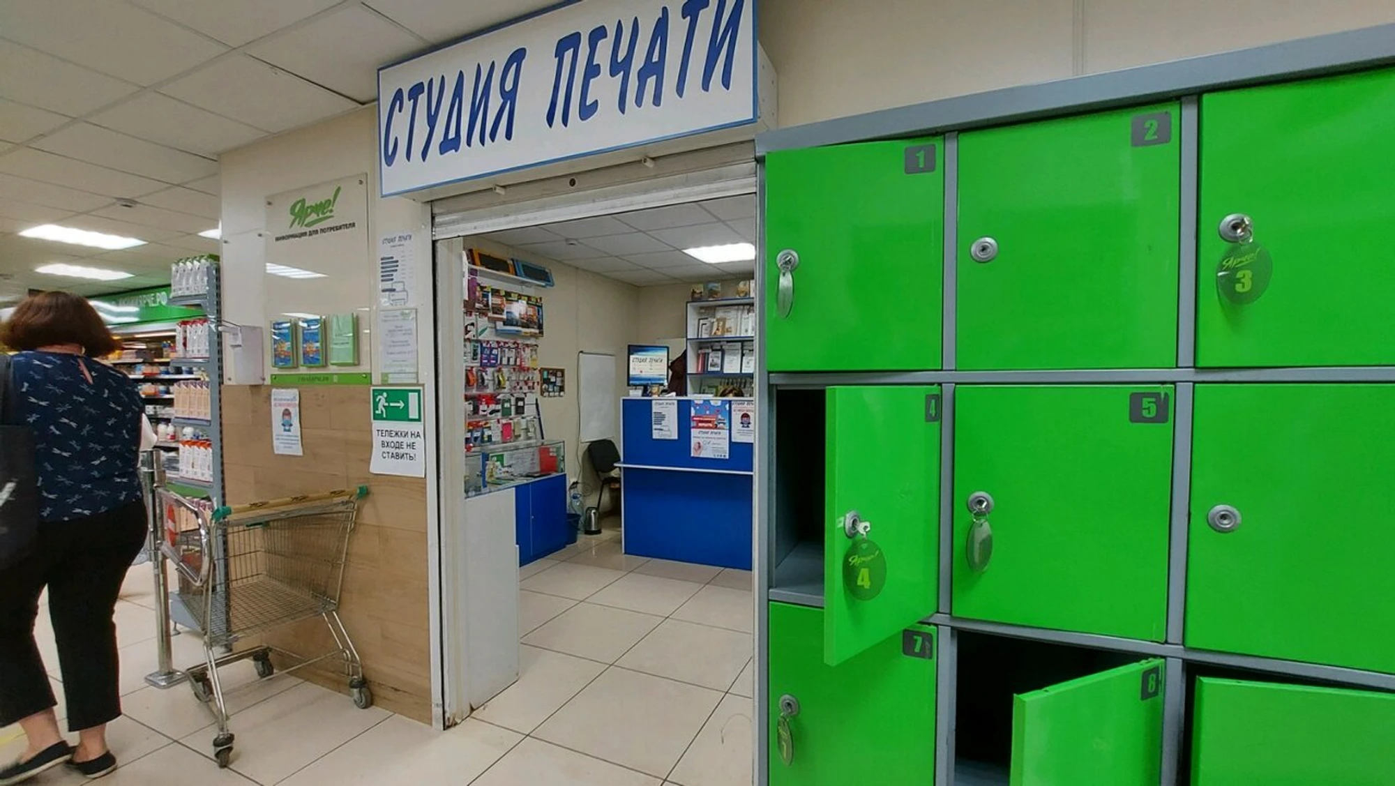 Студия Печати (Копировальный центр )