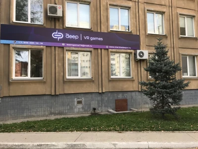 The Deep Vr Командные игры в виртуальной реальности (Клуб виртуальной реальности )