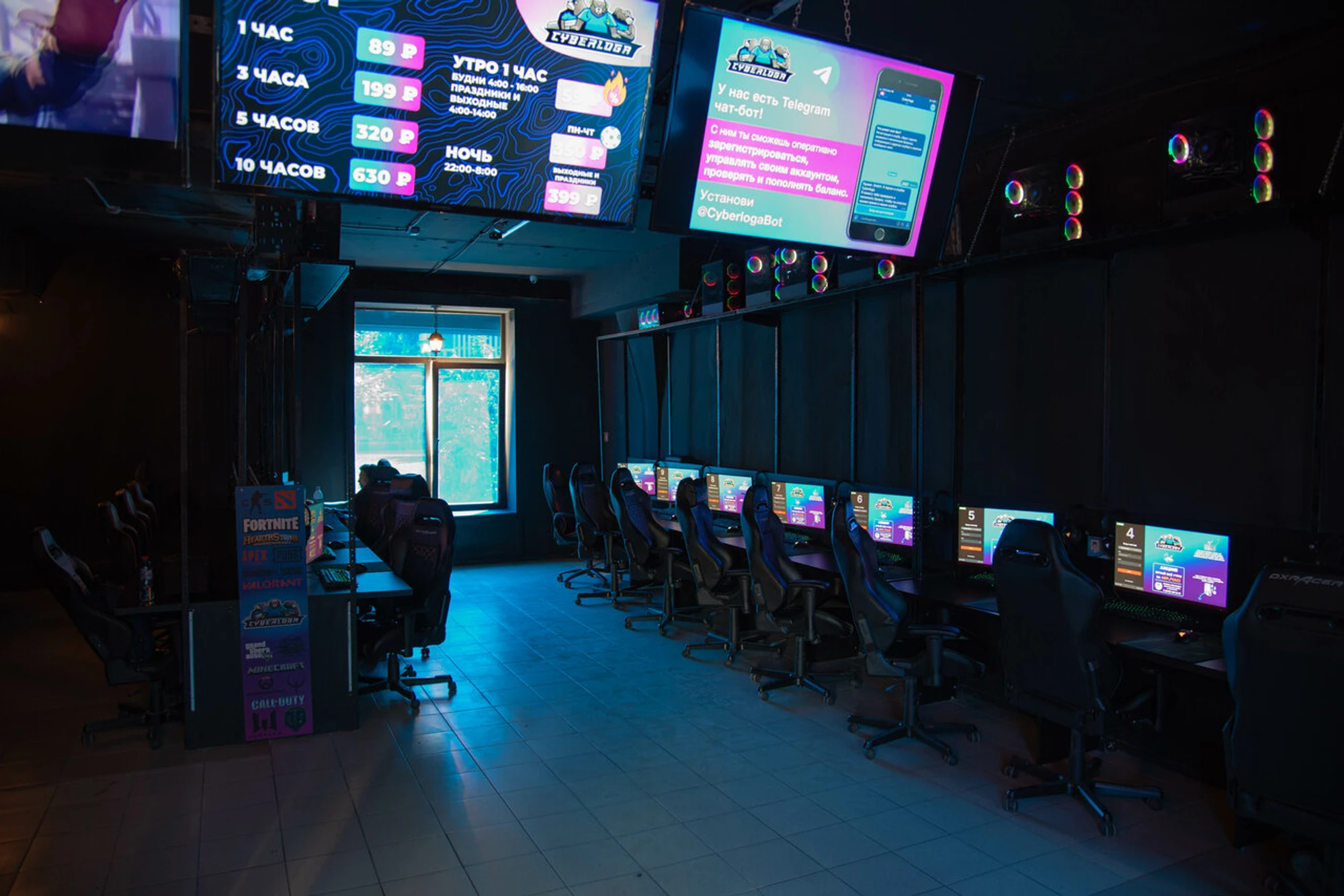 Cyberloga (Киберспорт )