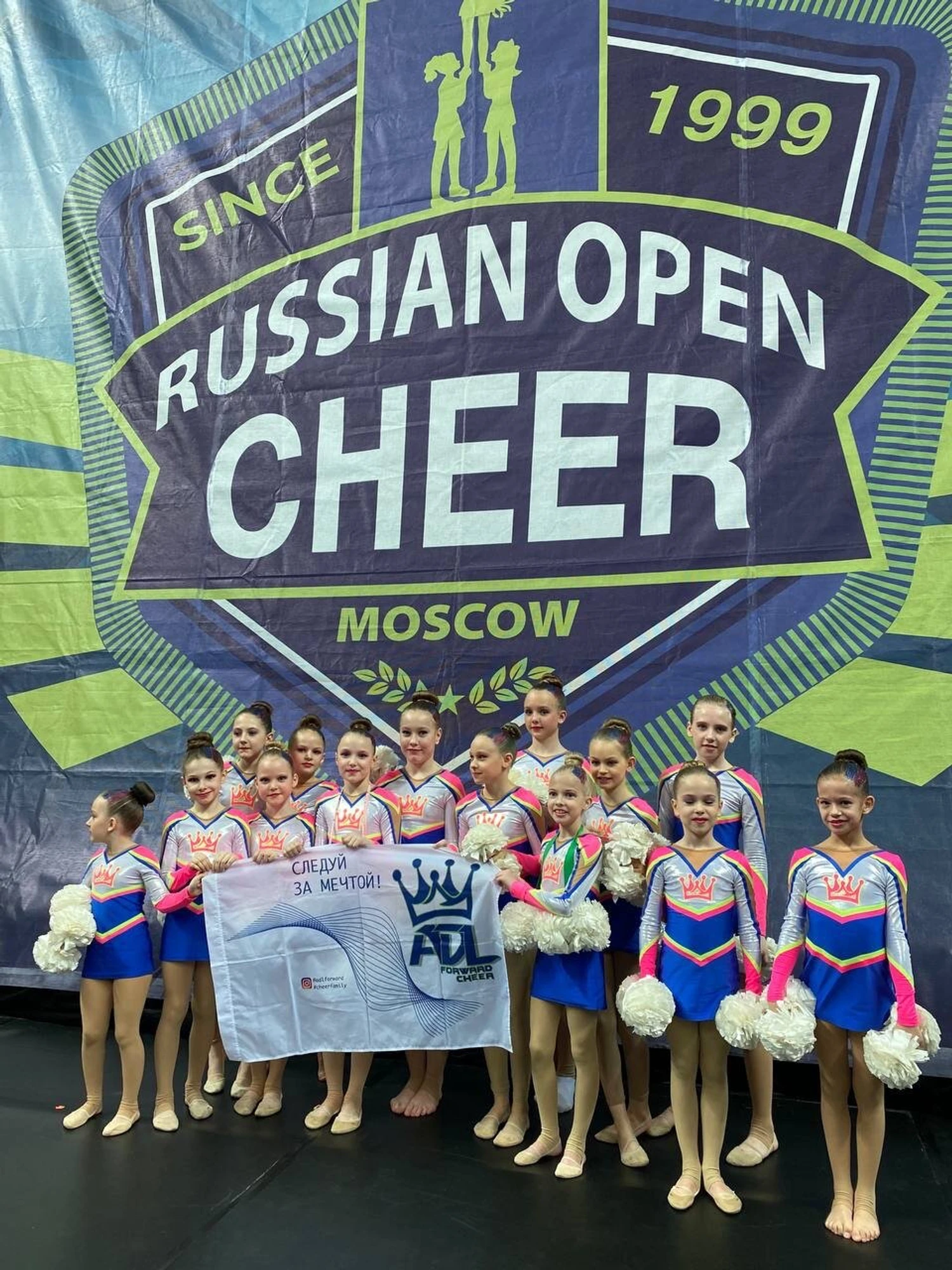 Adl Forward Cheer (Спортивная школа )