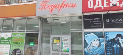 Парное мясо (Магазин мяса, колбас)