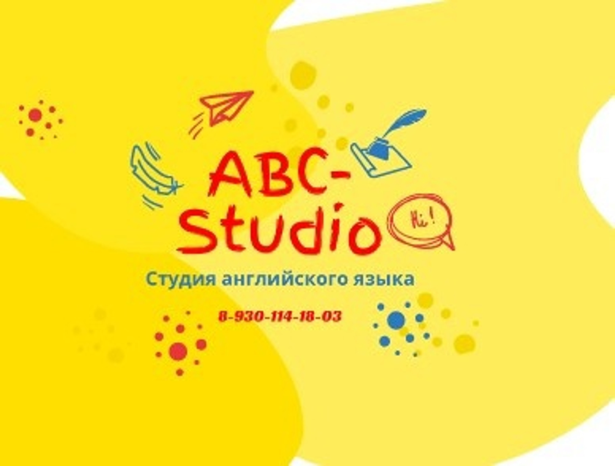 ABC-Studio, Школа иностранных языков