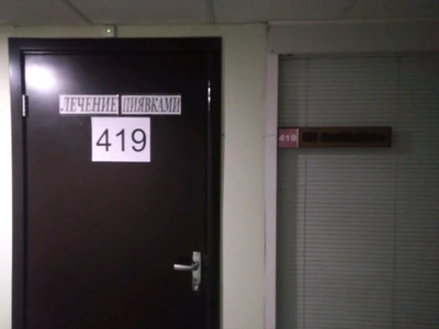 УралМедЦентр (Медцентр, клиника)