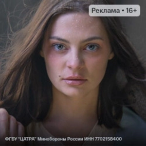 Капитанская дочка