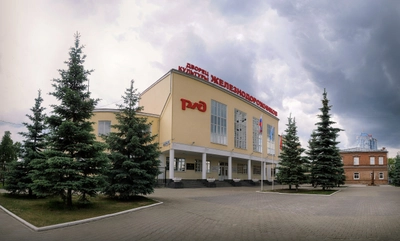 Дворец культуры железнодорожников, г. Екатеринбург
