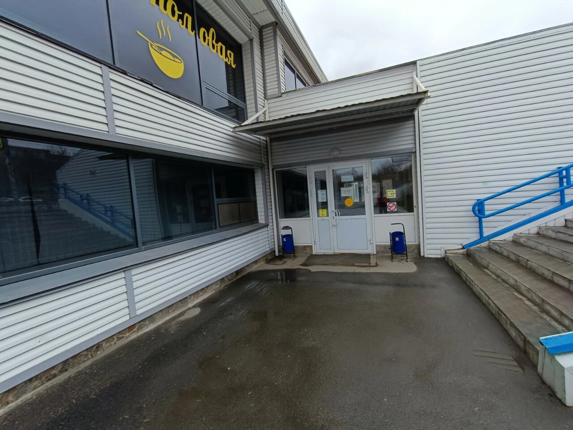 Радуга (Парикмахерская)