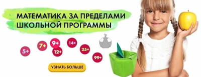 МАТКЛАСС