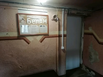 Студия Белан (Студия звукозаписи )