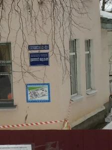 Детский сад № 53 (Детский сад, ясли)