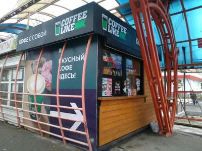 Coffee Like (Кофейня)