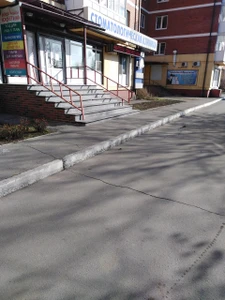 Улыбка (Стоматологическая клиника)