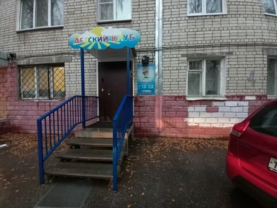 Цветик-семицветик (Клуб для детей и подростков )