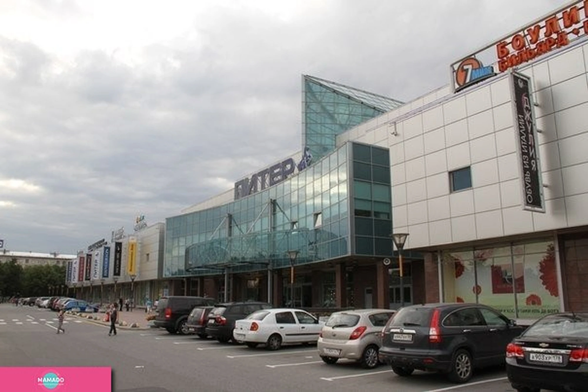 ТК "Питер", торговый комплекс, метро "Московская", СПб 