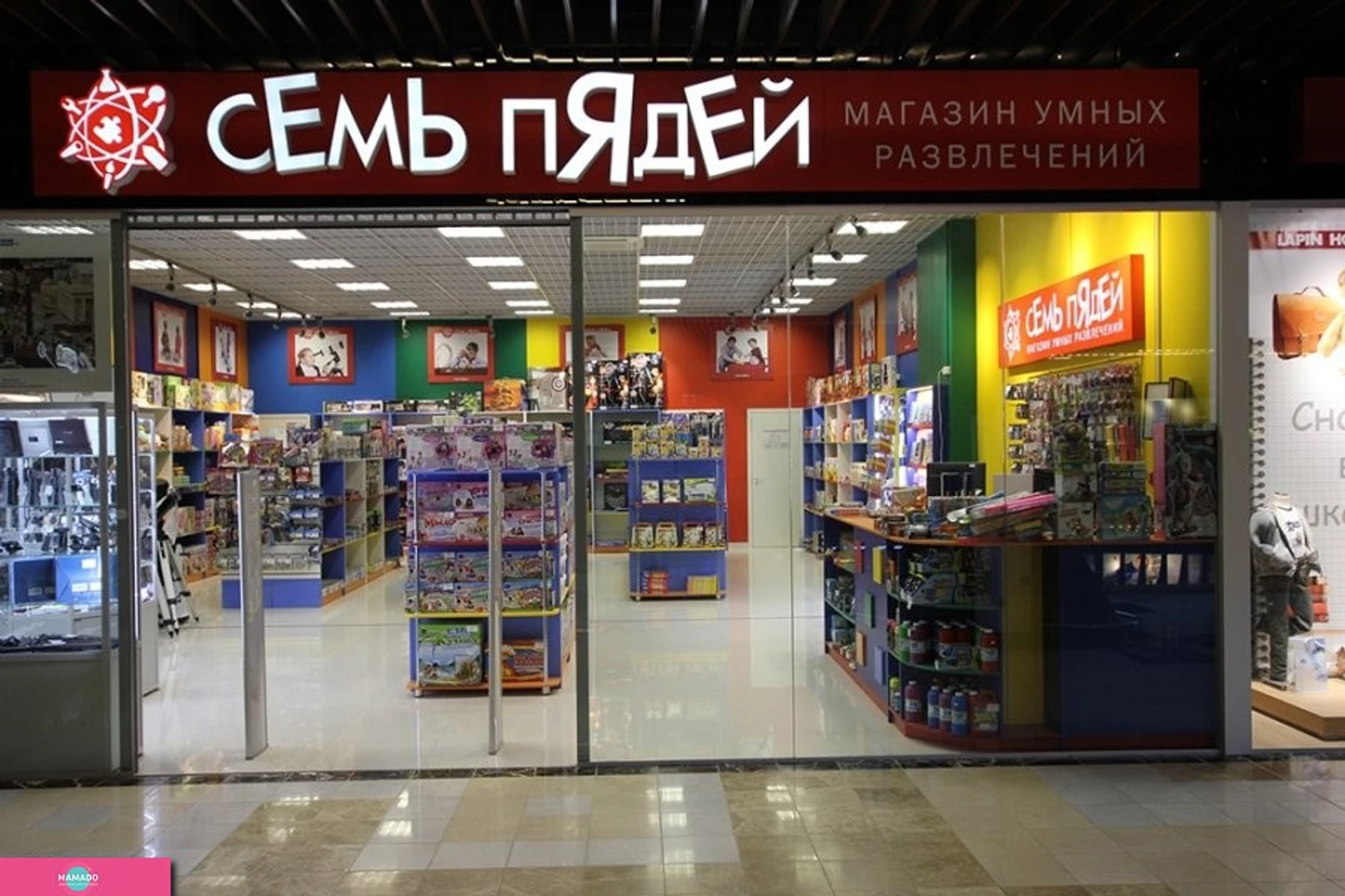 "Семь пядей", магазин развивающих игр и игрушек в ТРК "Питерлэнд", СПб