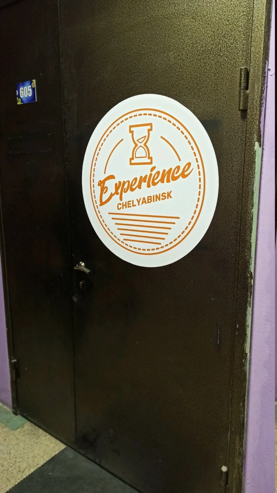 Experience (Школа танцев)