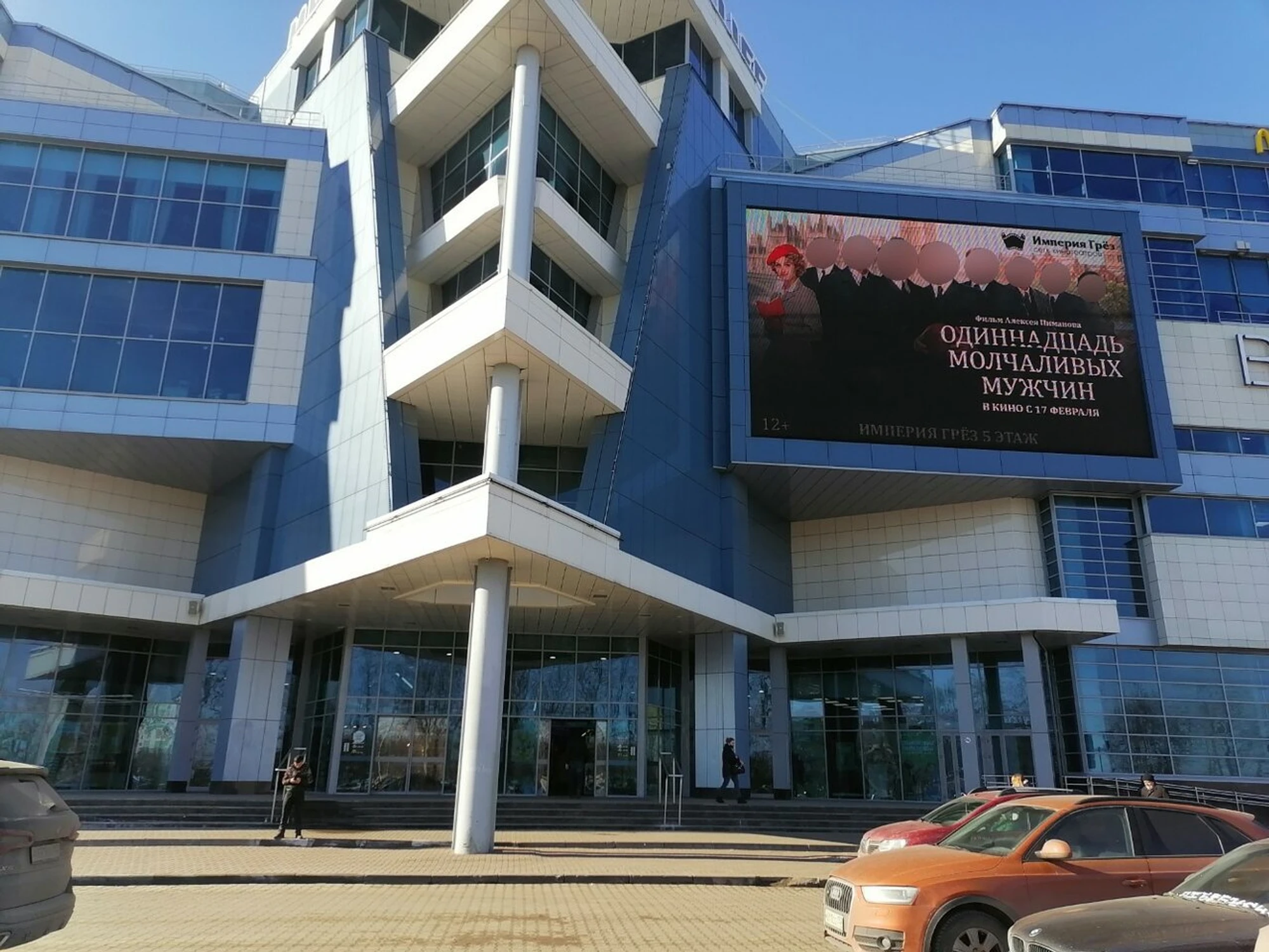 WoKing (Кафе )