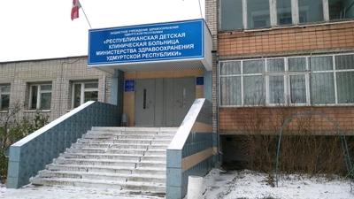Педиатрическое отделение для детей раннего возраста (Детская больница )