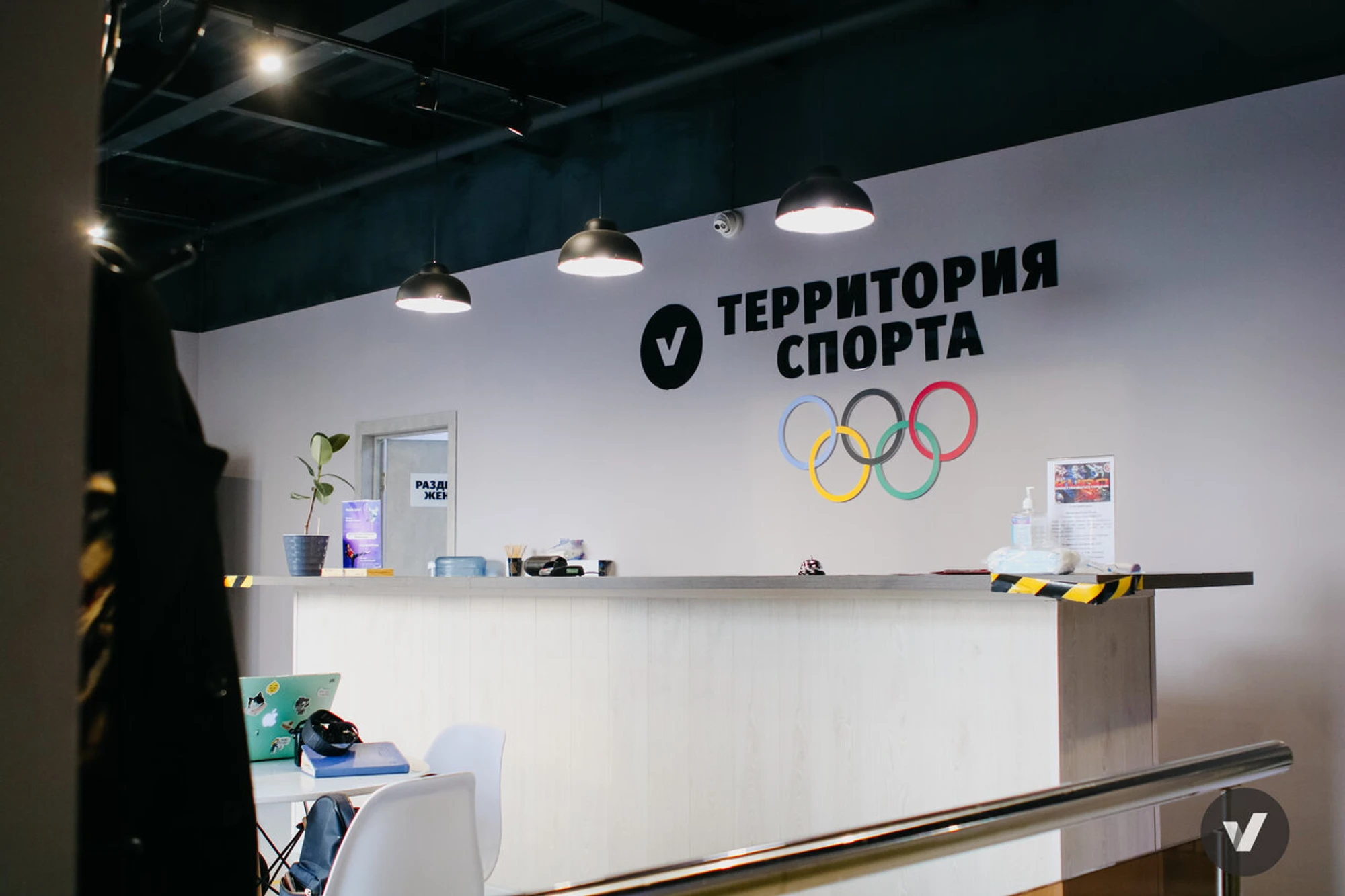 Территория Спорта ПокроVское (Спортивный клуб, секция )