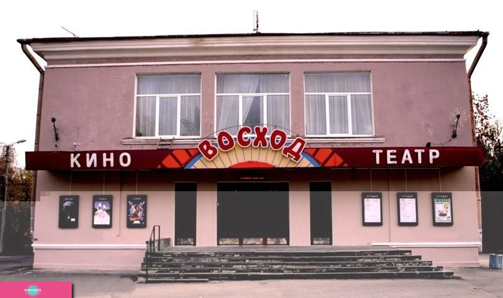 "Восход", детский кинотеатр у метро "Проспект Ветеранов", СПб