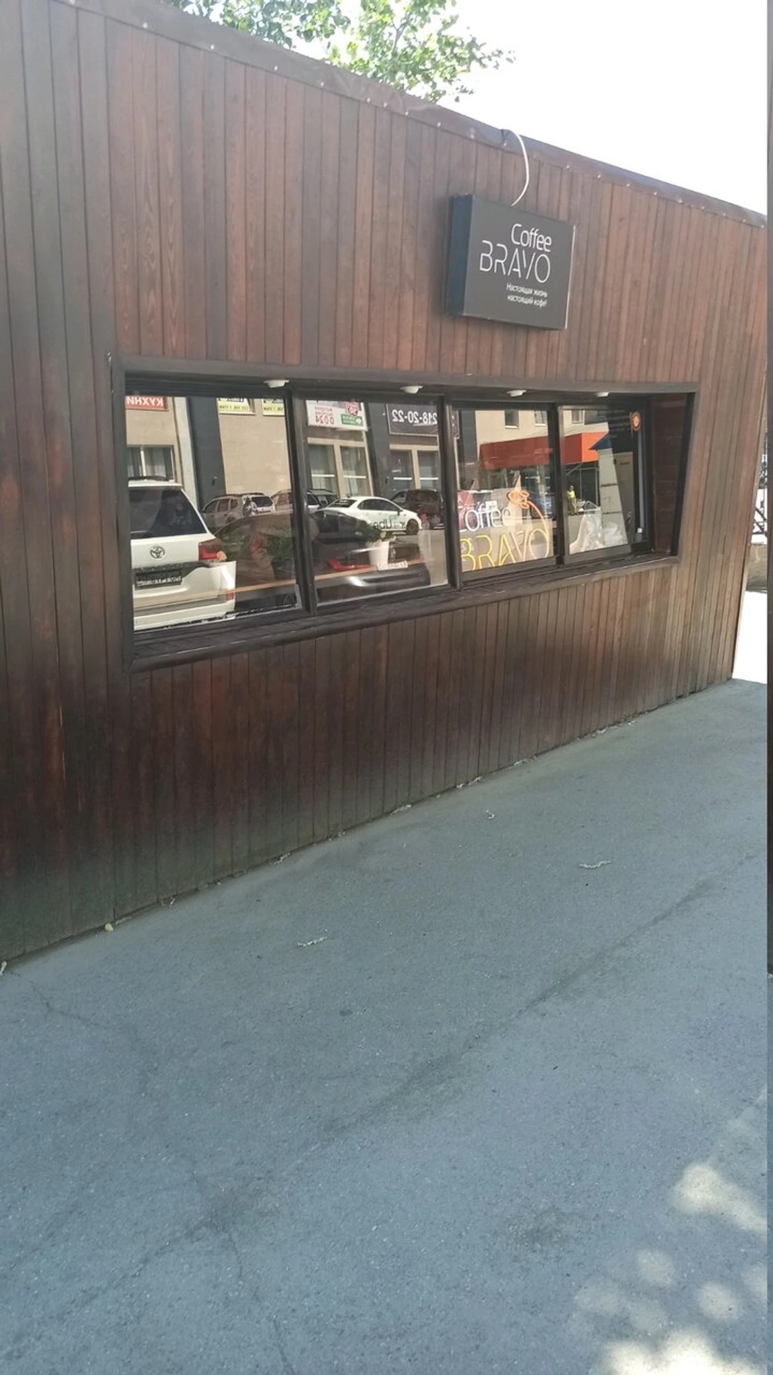 Coffee Bravo (Кофейня )