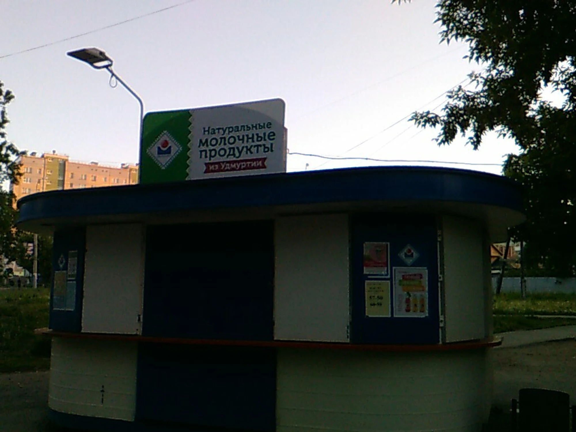 Ижмолоко (Молочный магазин)