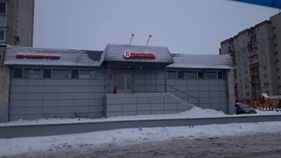 Атлетика (Баня )