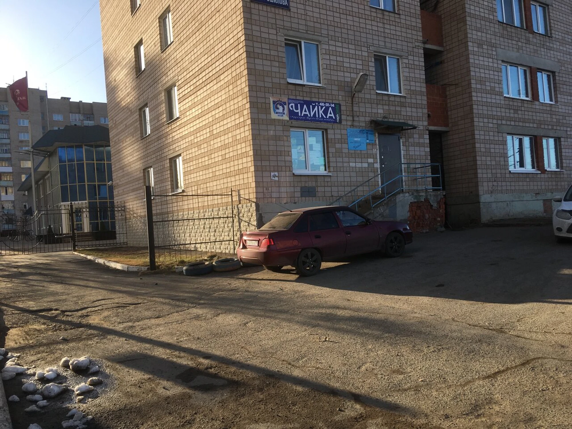 Чайка (Клуб для детей и подростков)