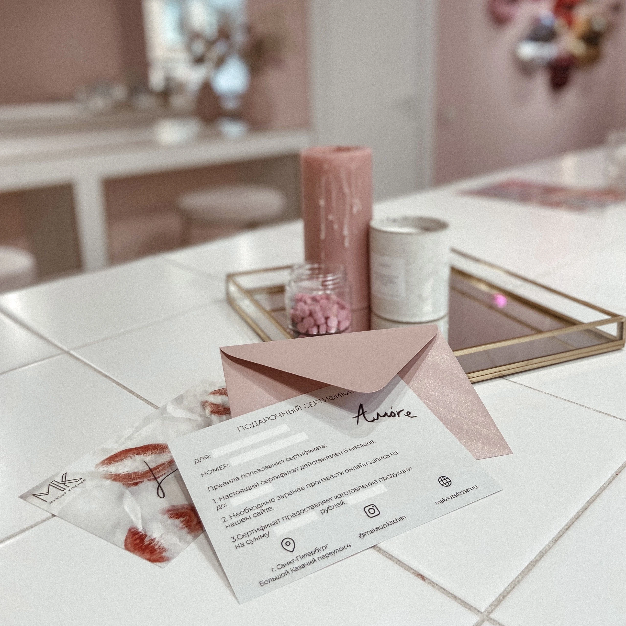 Скидка 15% на все подарочные сертификаты | МAKEUP KITCHEN