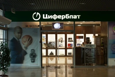 Стерх, сеть магазинов швейцарских часов и ювелирных изделий (Магазин часов )