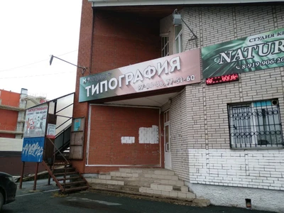 Регион 18 (Автошкола)